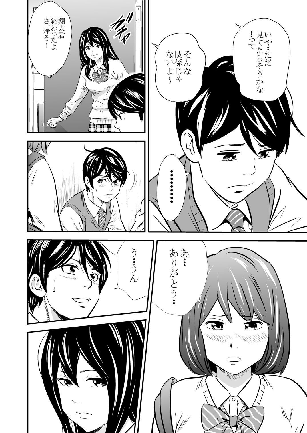 ゴールドエクスペリエンス3