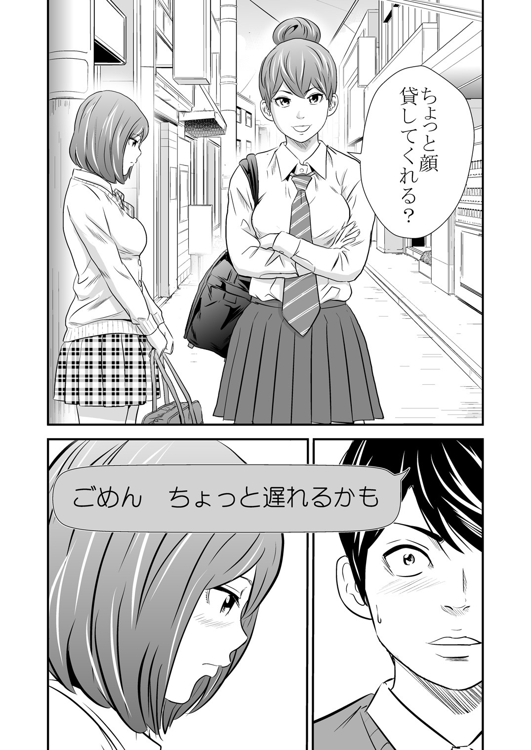 ゴールドエクスペリエンス3