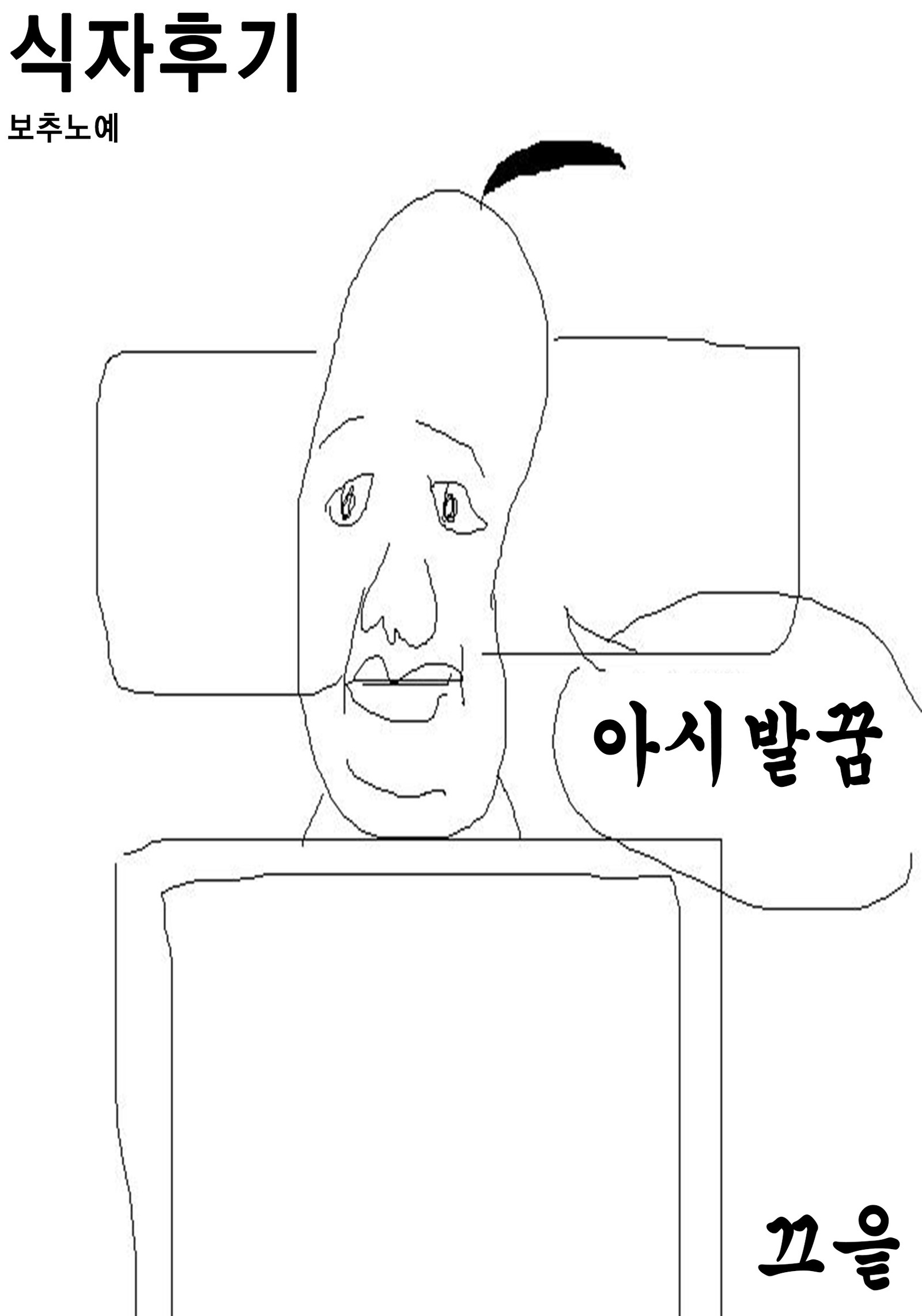 かっかのちょうき様