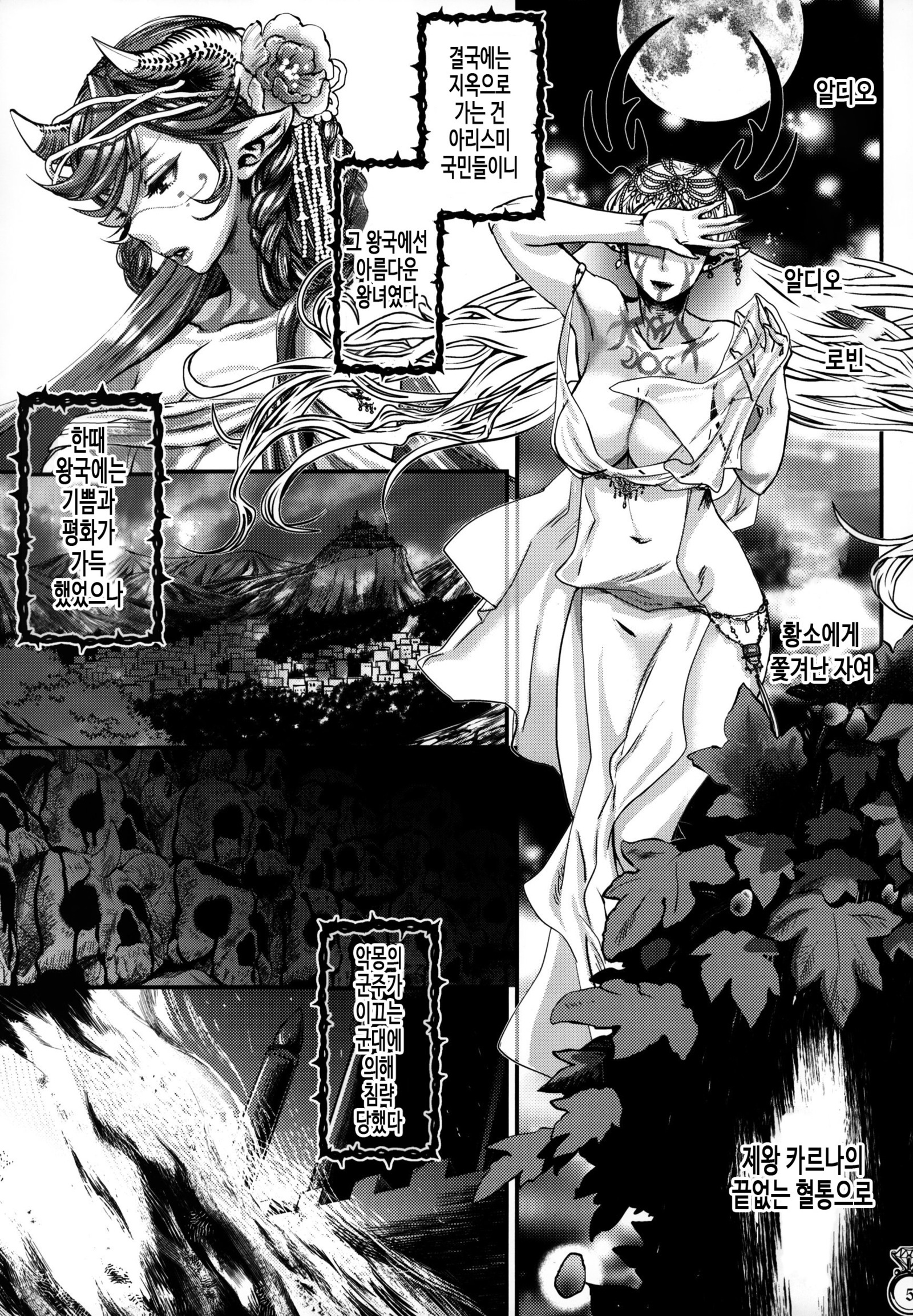 かっかのちょうき様