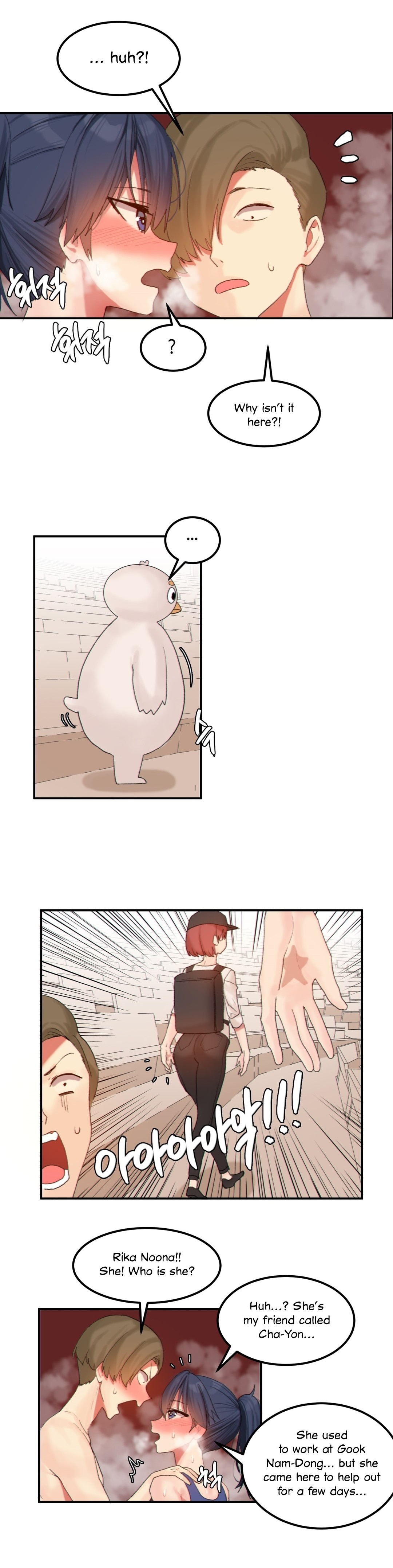 ハリのゴツゴツした星Ch。 9〜37