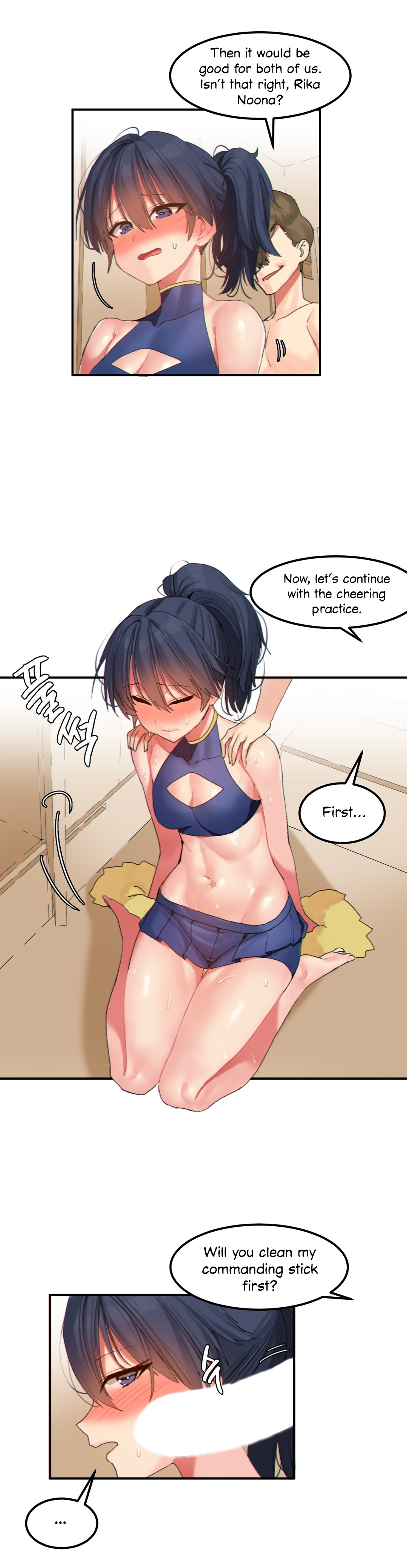 ハリのゴツゴツした星Ch。 9〜37