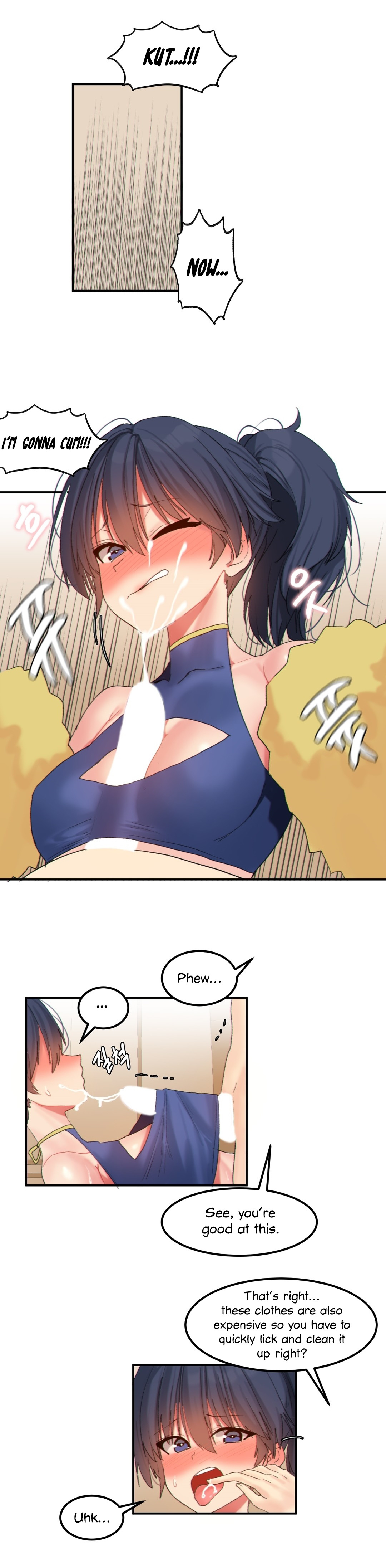 ハリのゴツゴツした星Ch。 9〜37