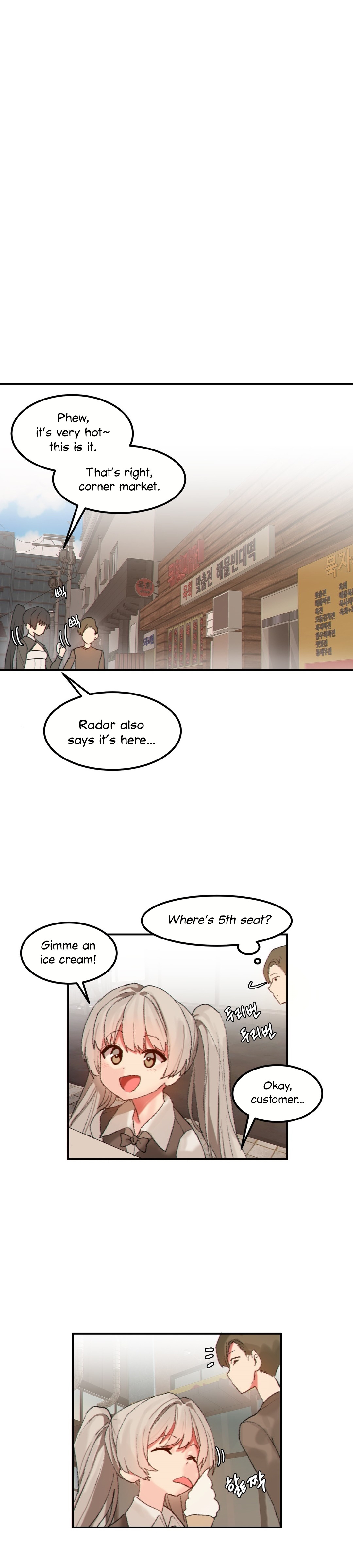 ハリのゴツゴツした星Ch。 9〜37