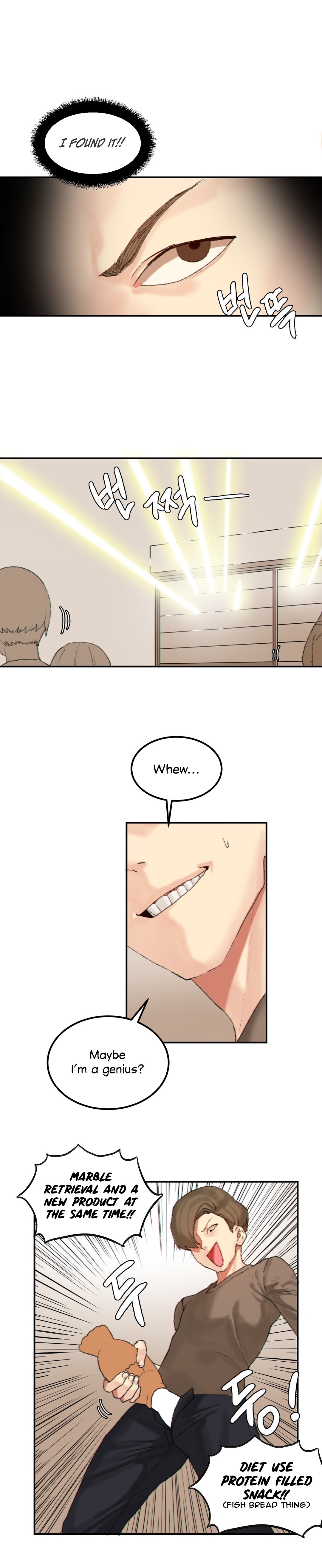 ハリのゴツゴツした星Ch。 9〜37