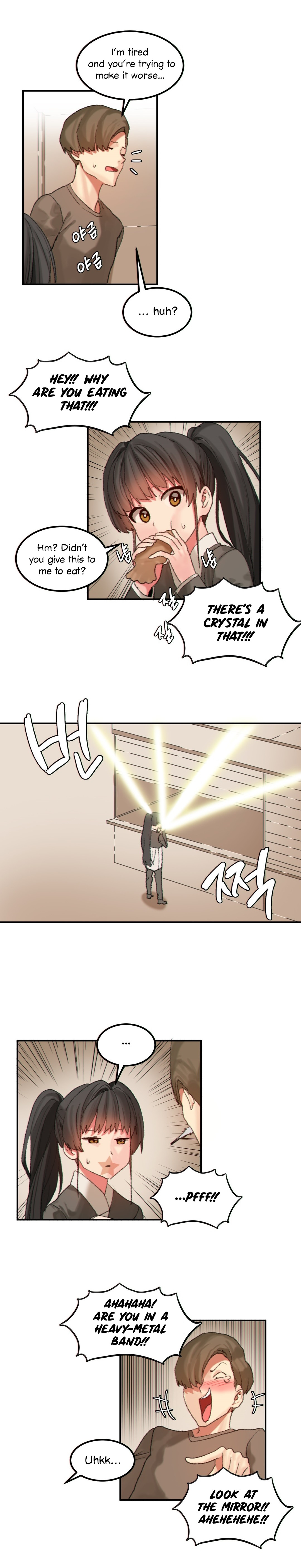 ハリのゴツゴツした星Ch。 9〜37