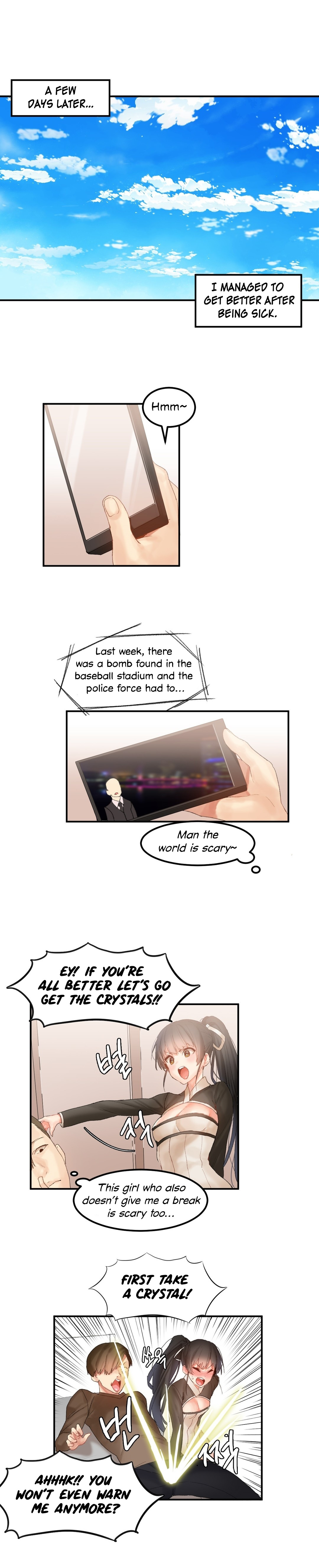 ハリのゴツゴツした星Ch。 9〜37