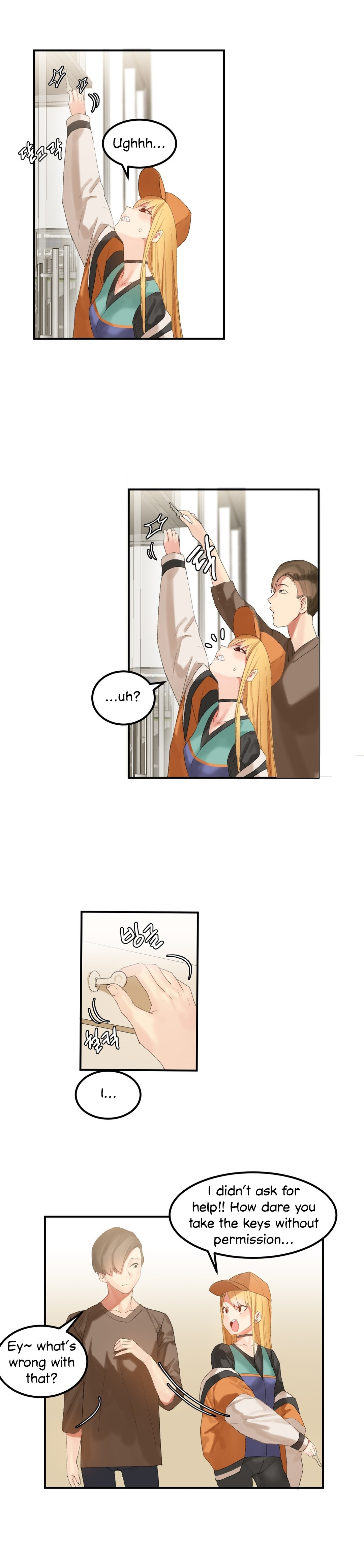 ハリのゴツゴツした星Ch。 9〜37