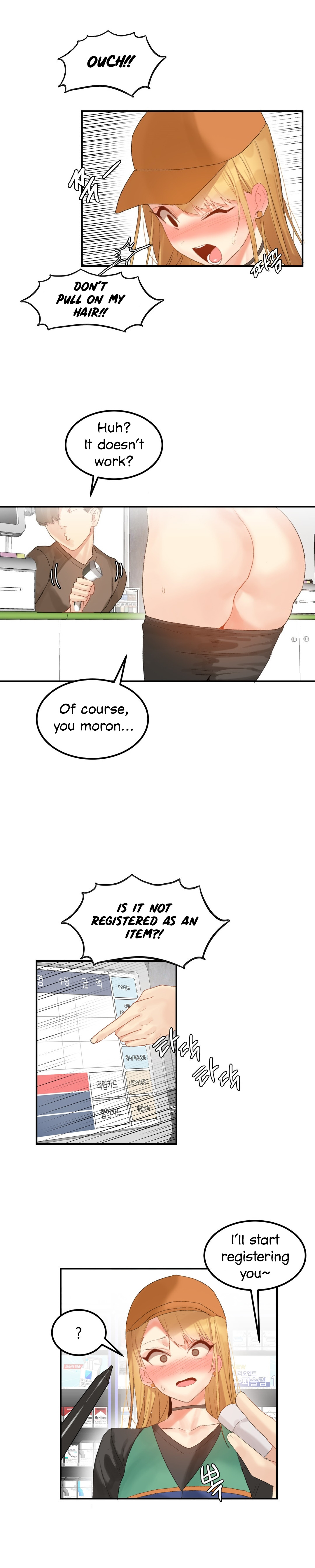 ハリのゴツゴツした星Ch。 9〜37