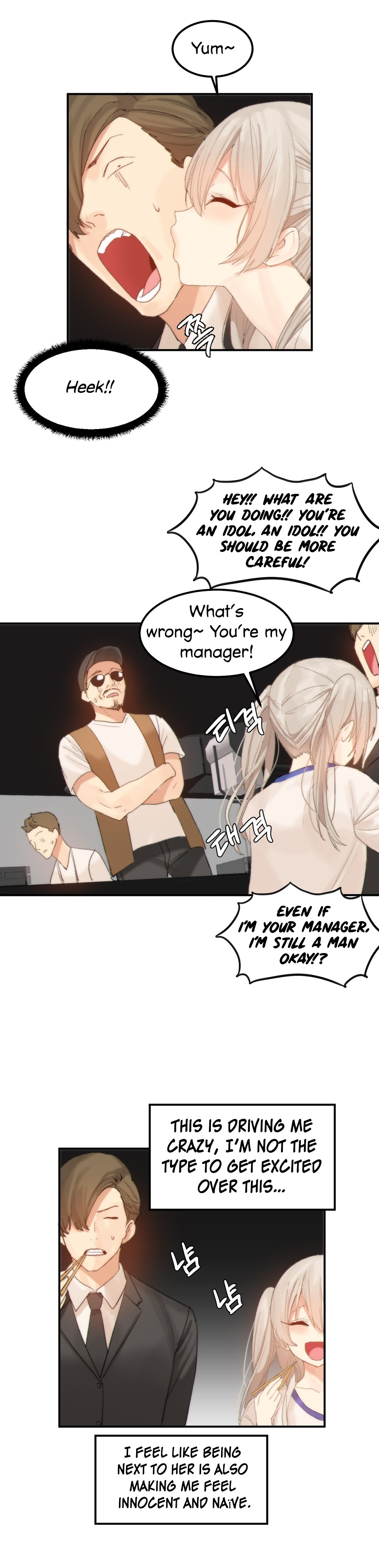 ハリのゴツゴツした星Ch。 9〜37