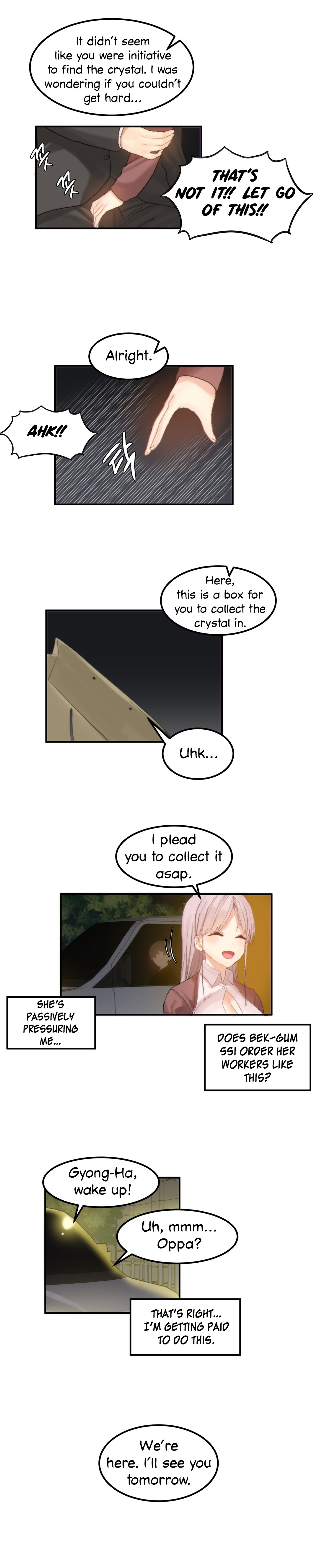 ハリのゴツゴツした星Ch。 9〜37