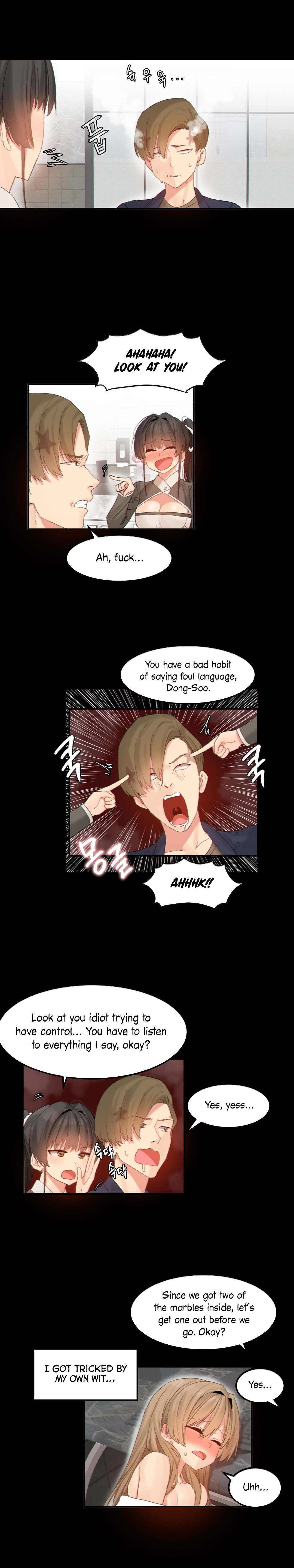 ハリのゴツゴツした星Ch。 9〜37