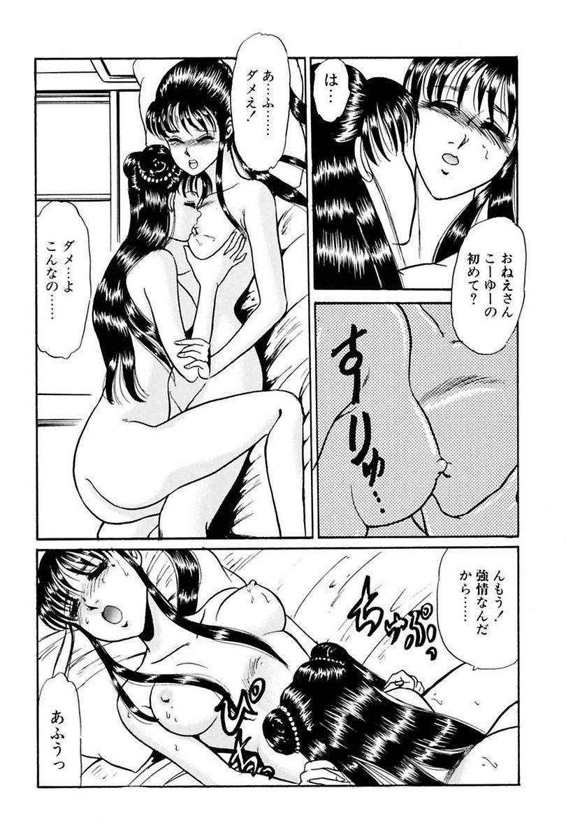 エレベーターレッスン