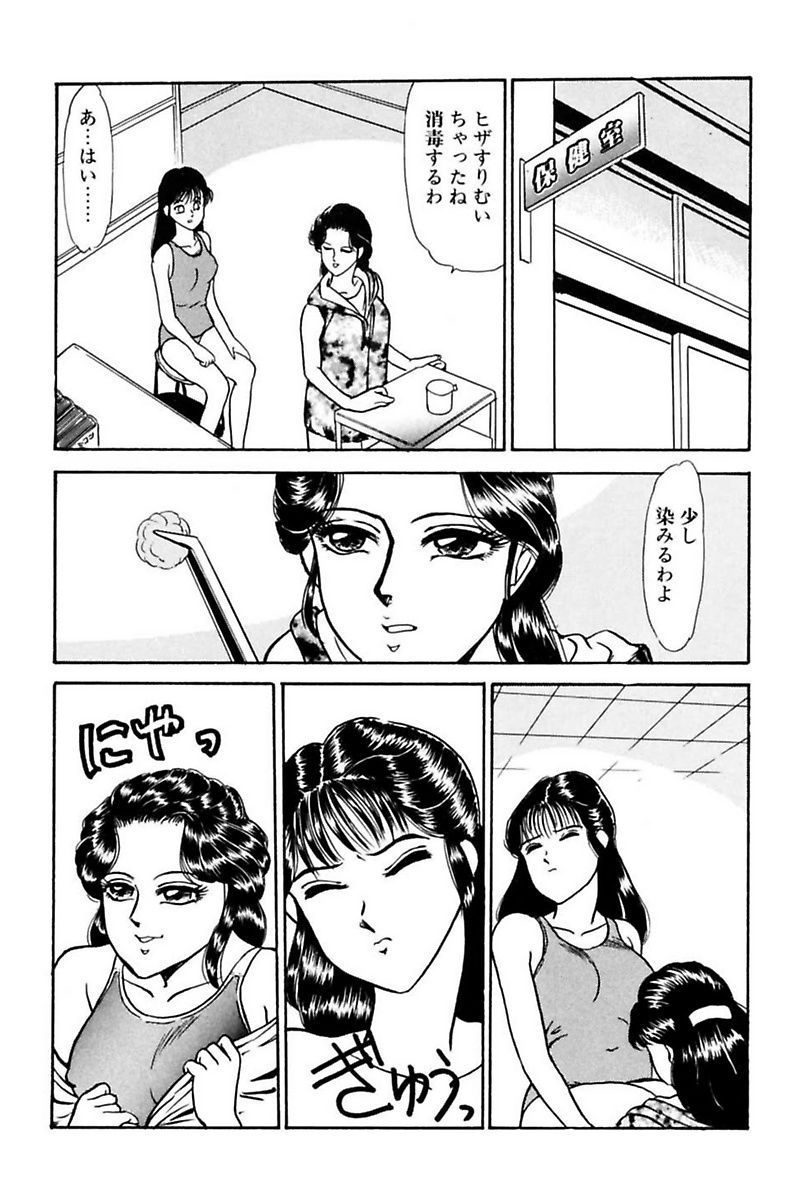 エレベーターレッスン