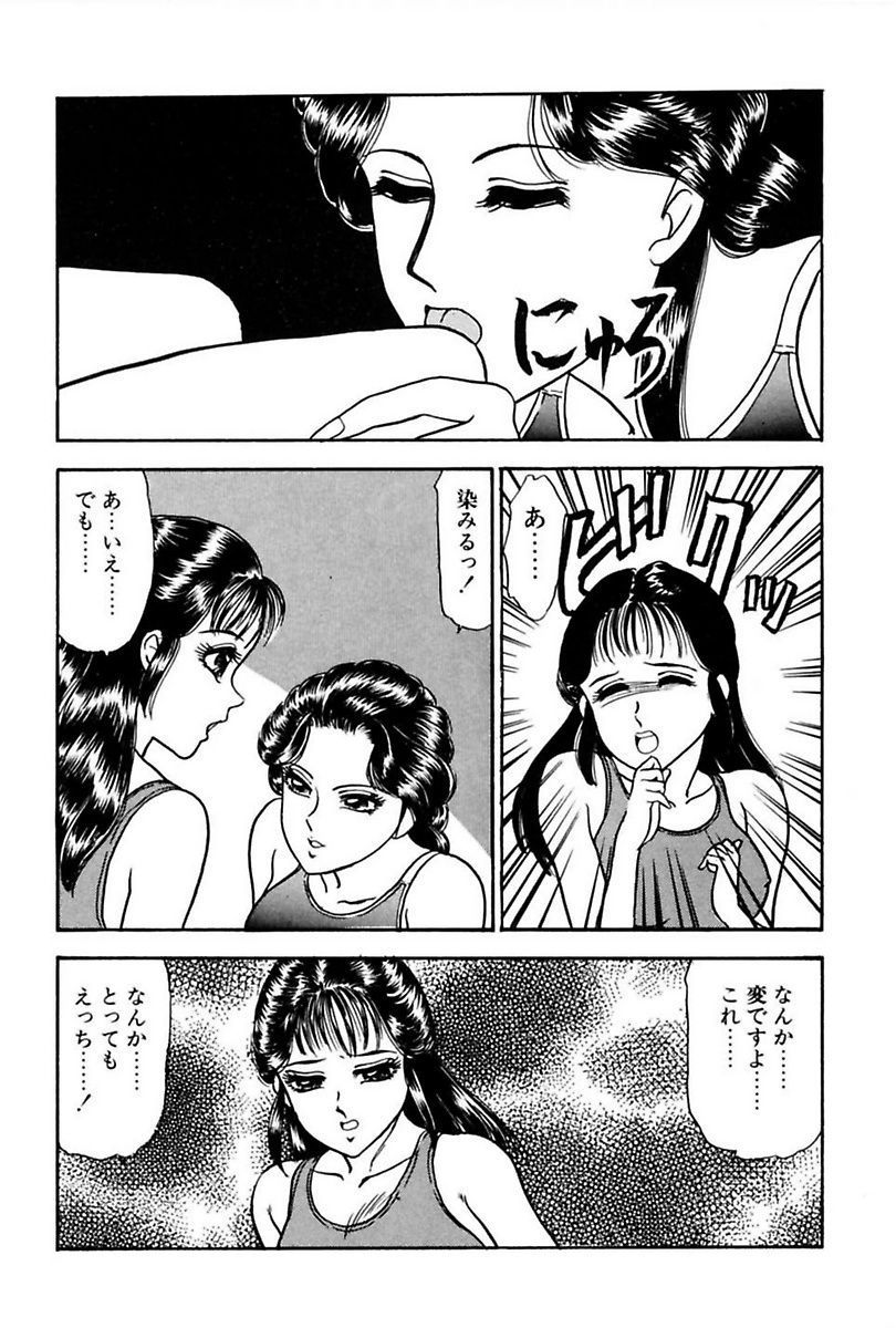 エレベーターレッスン