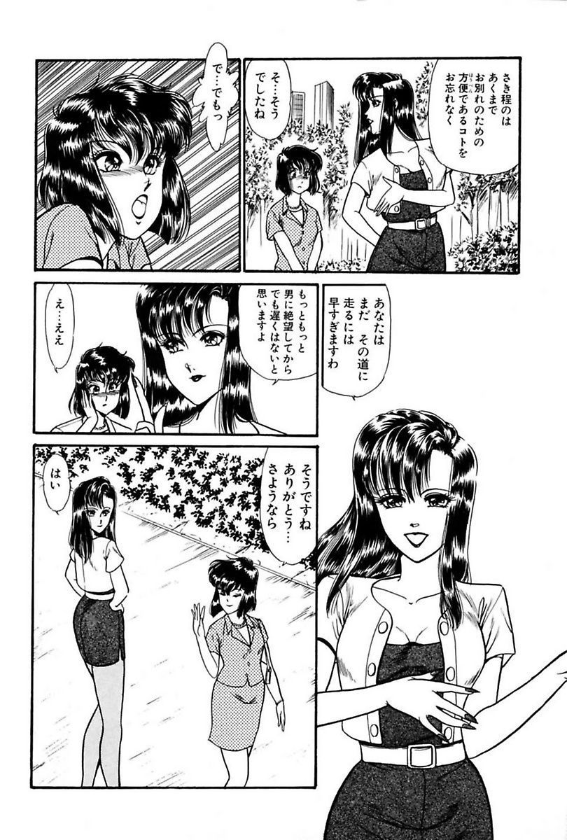 エレベーターレッスン