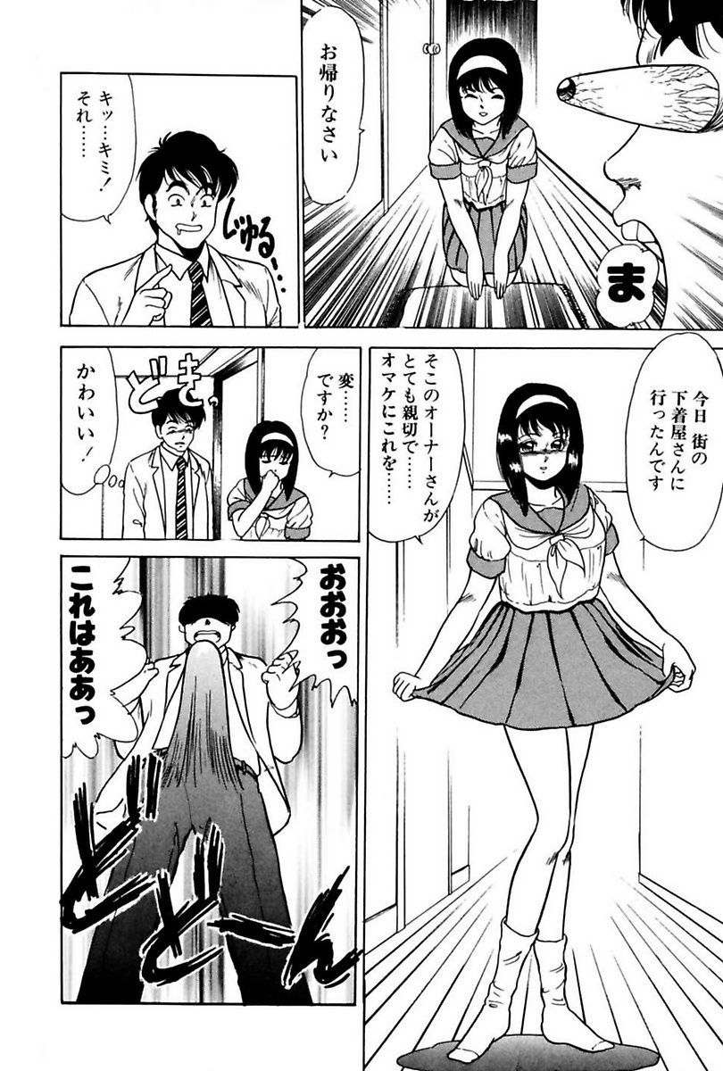 エレベーターレッスン