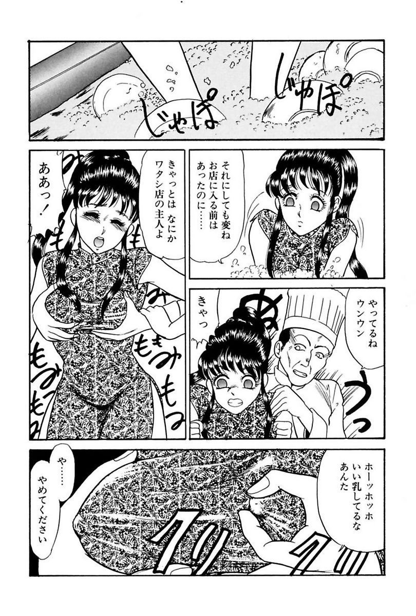 エレベーターレッスン