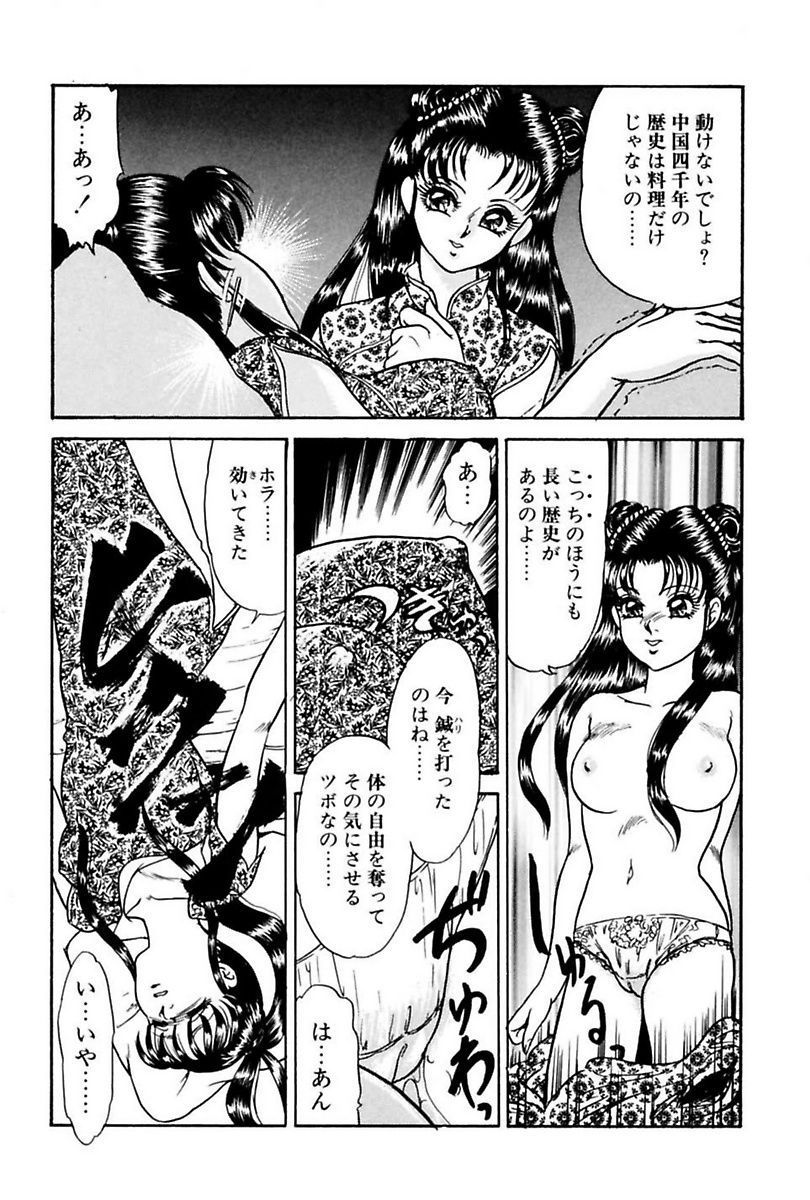 エレベーターレッスン