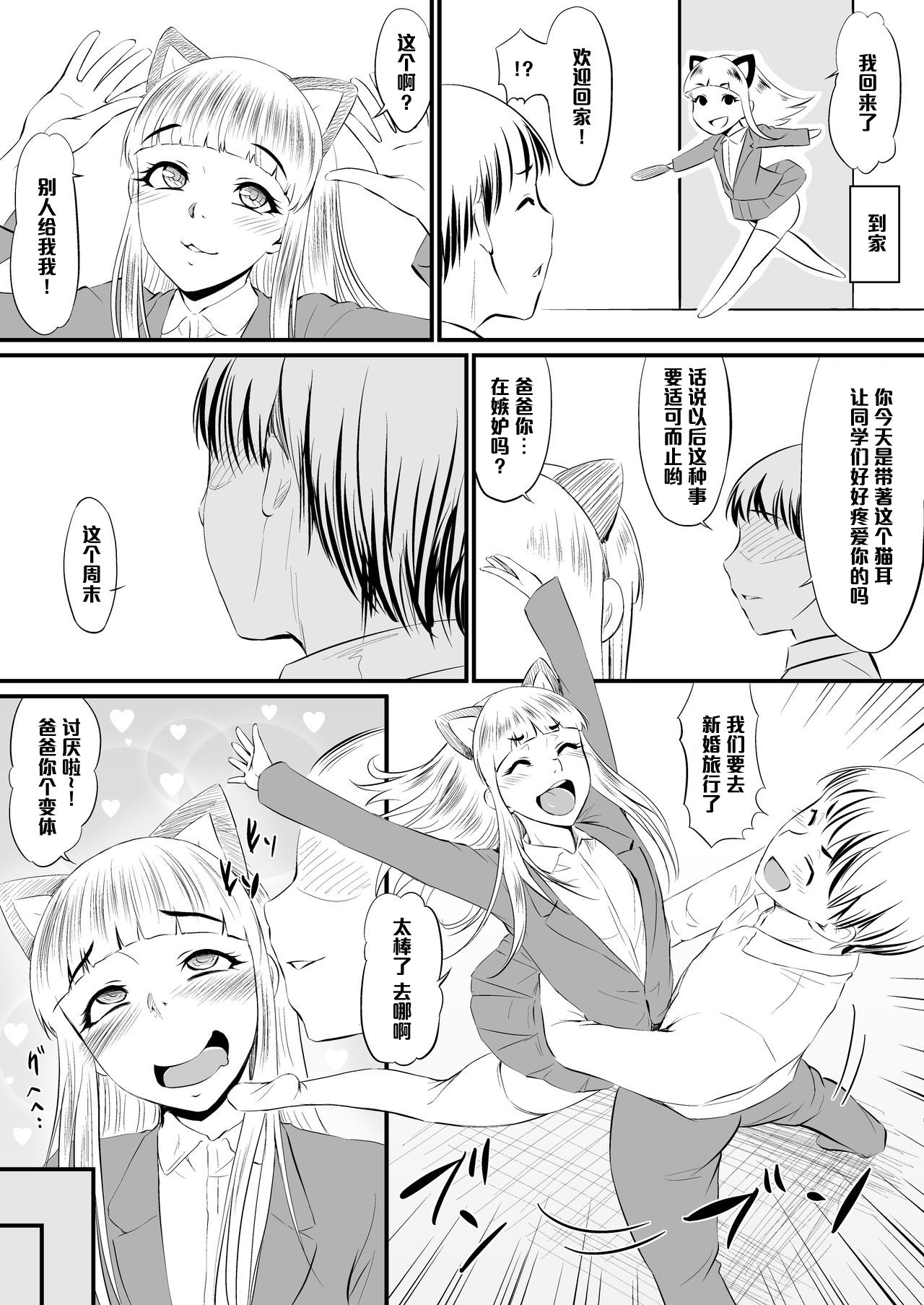 タビー（中国語）