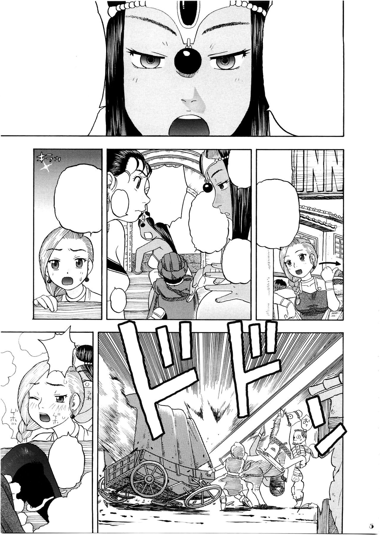 ジェシカ・デボラ・バシの足袋