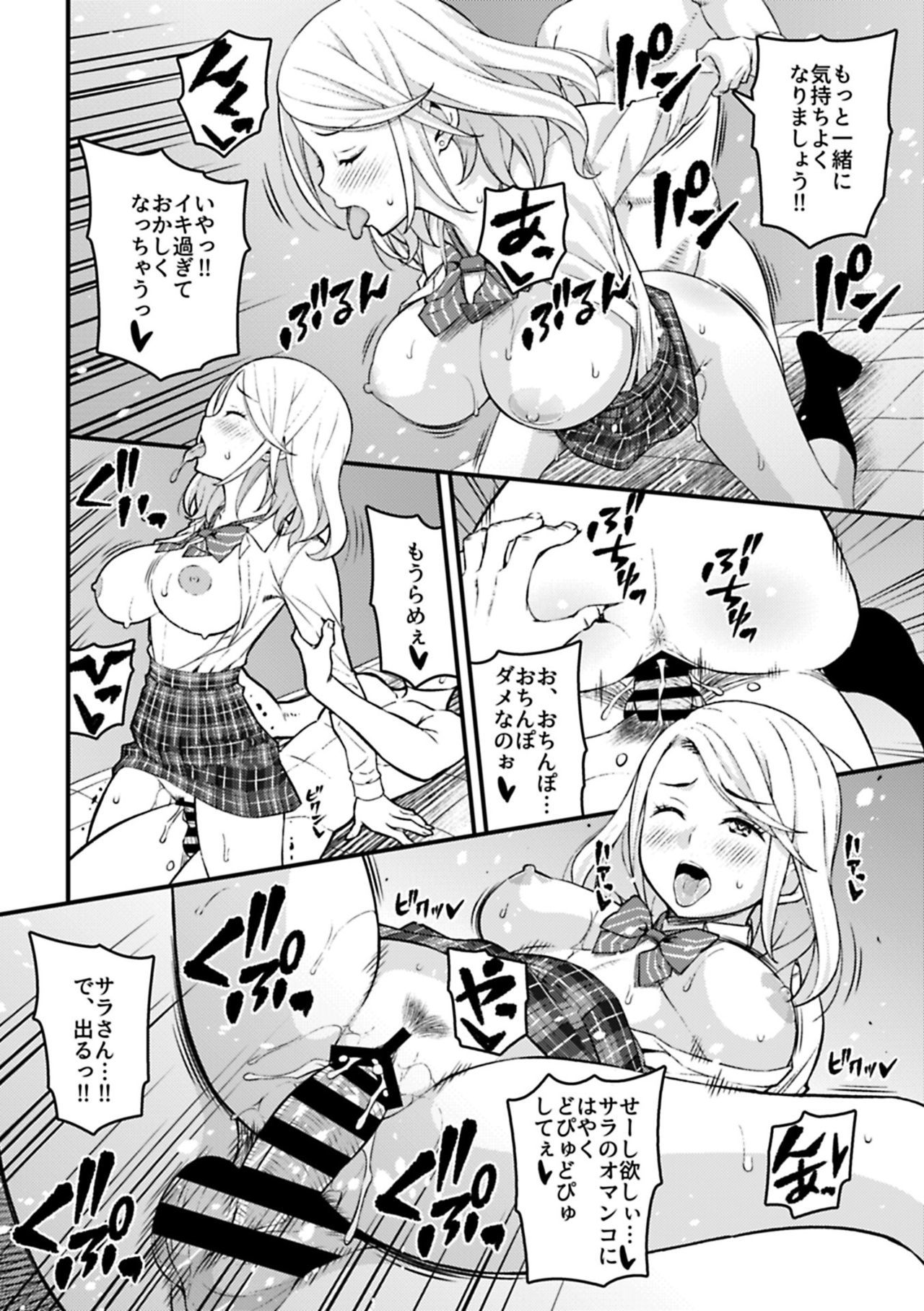 コミックジーVol.1