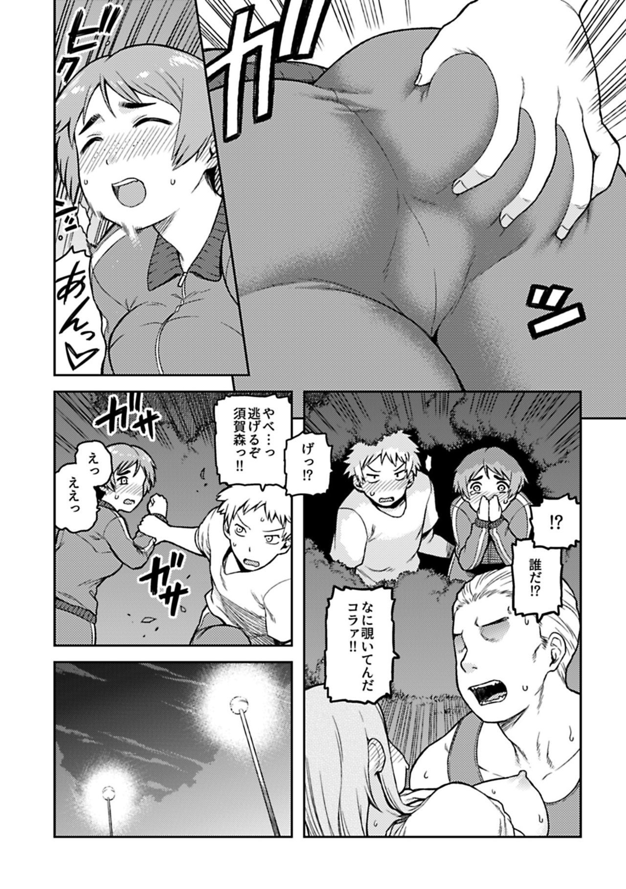 コミックジーVol.1