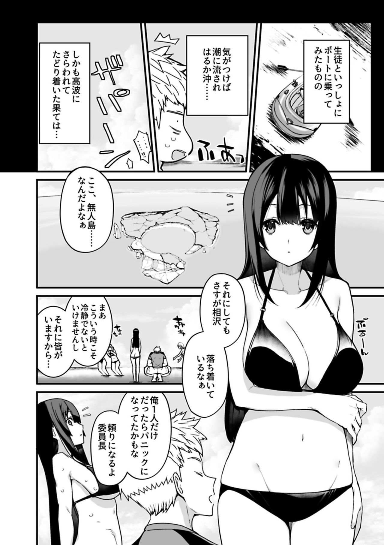 コミックジーVol.1