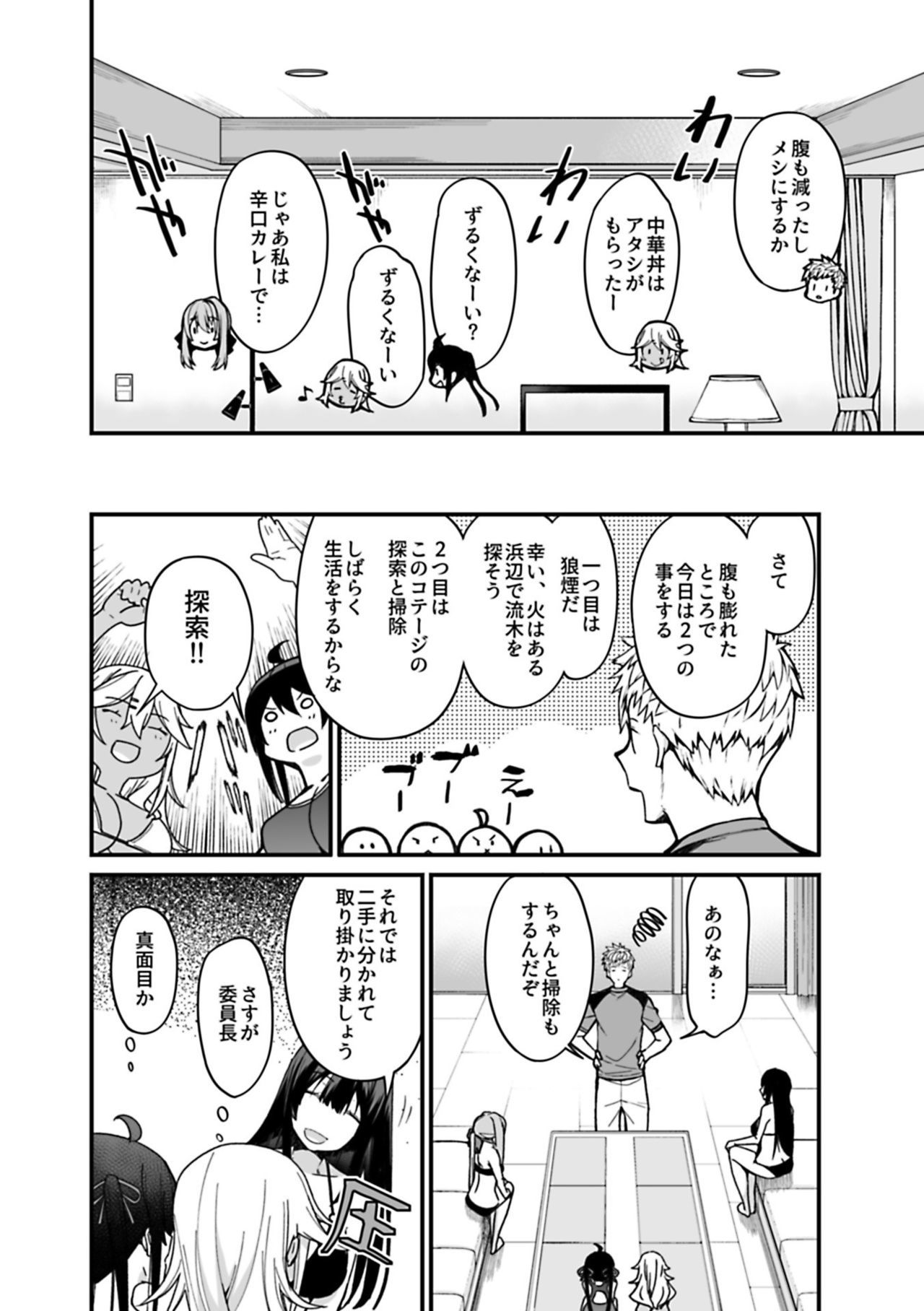 コミックジーVol.1