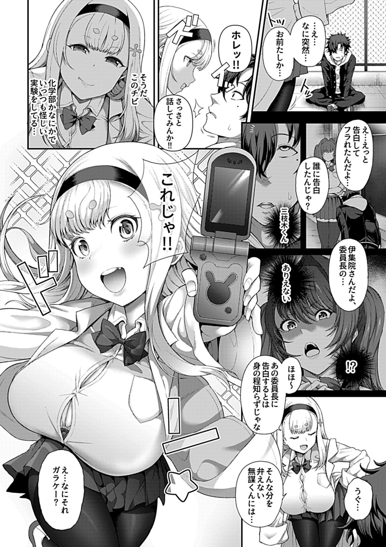 コミックジーVol.1