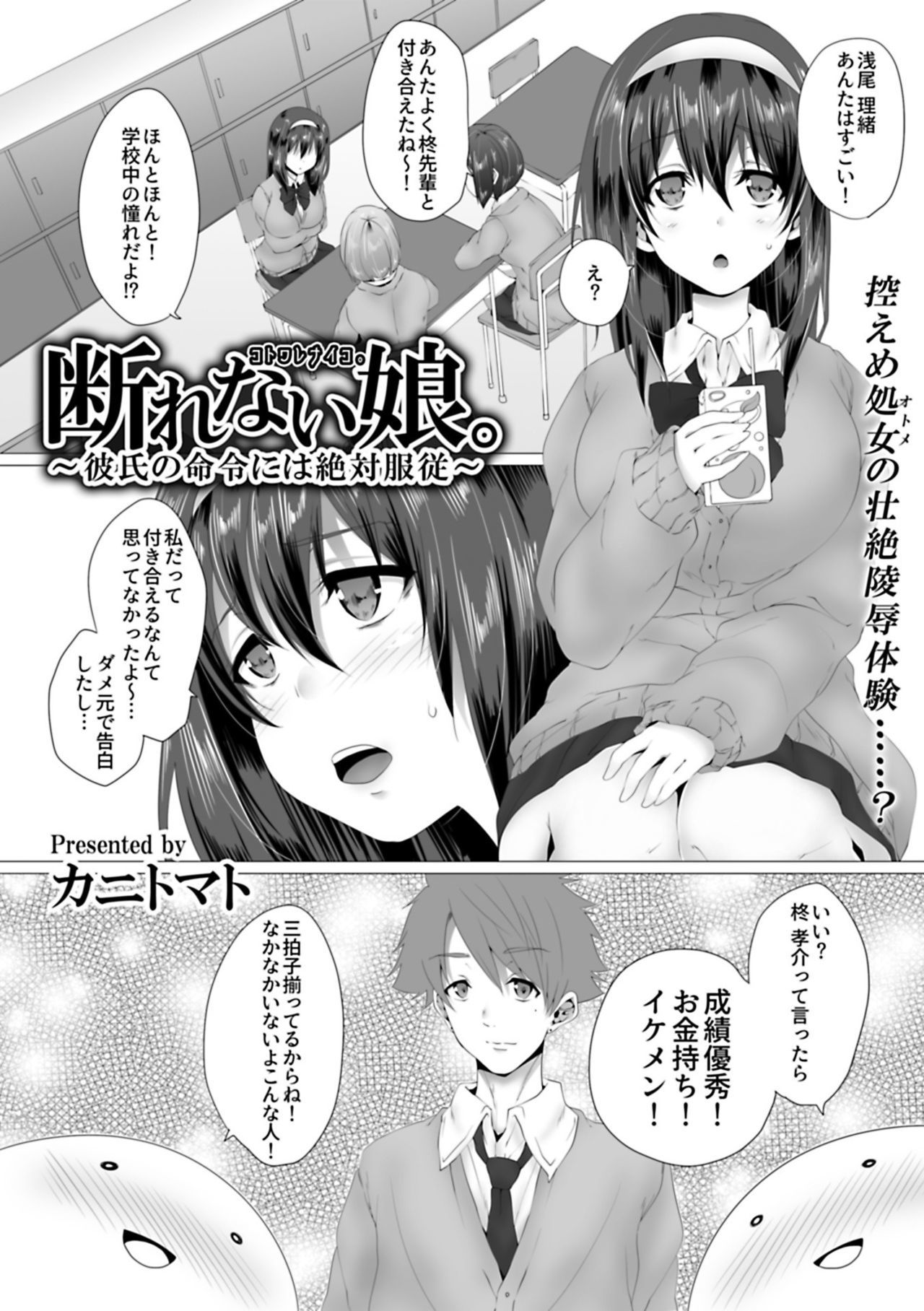 コミックジーVol.1