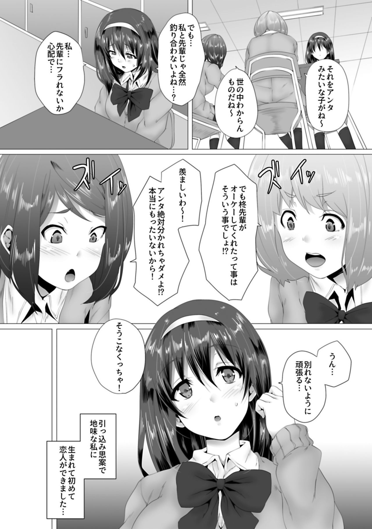 コミックジーVol.1