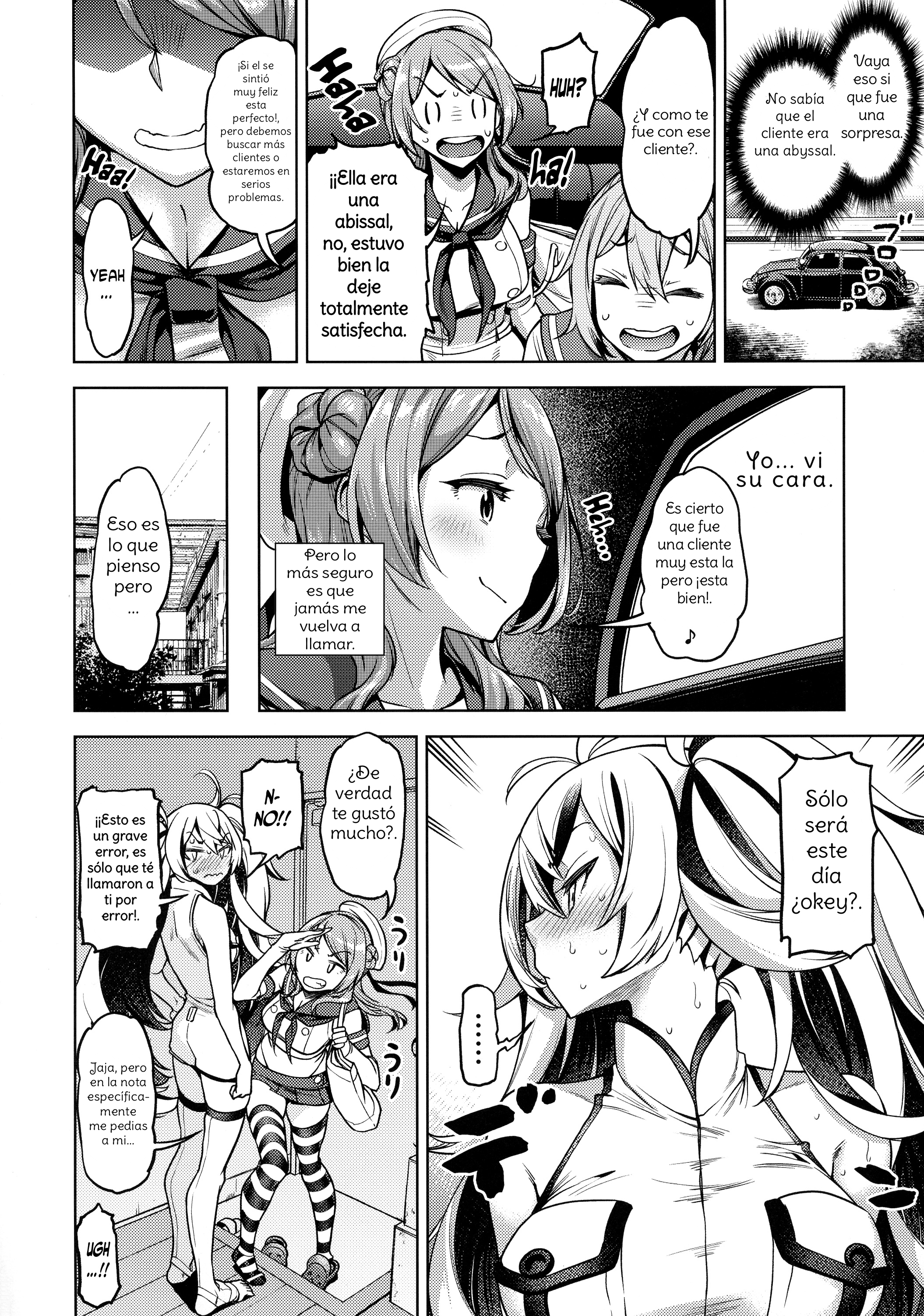 ソレデモキミオゴエイスル。スペイン語