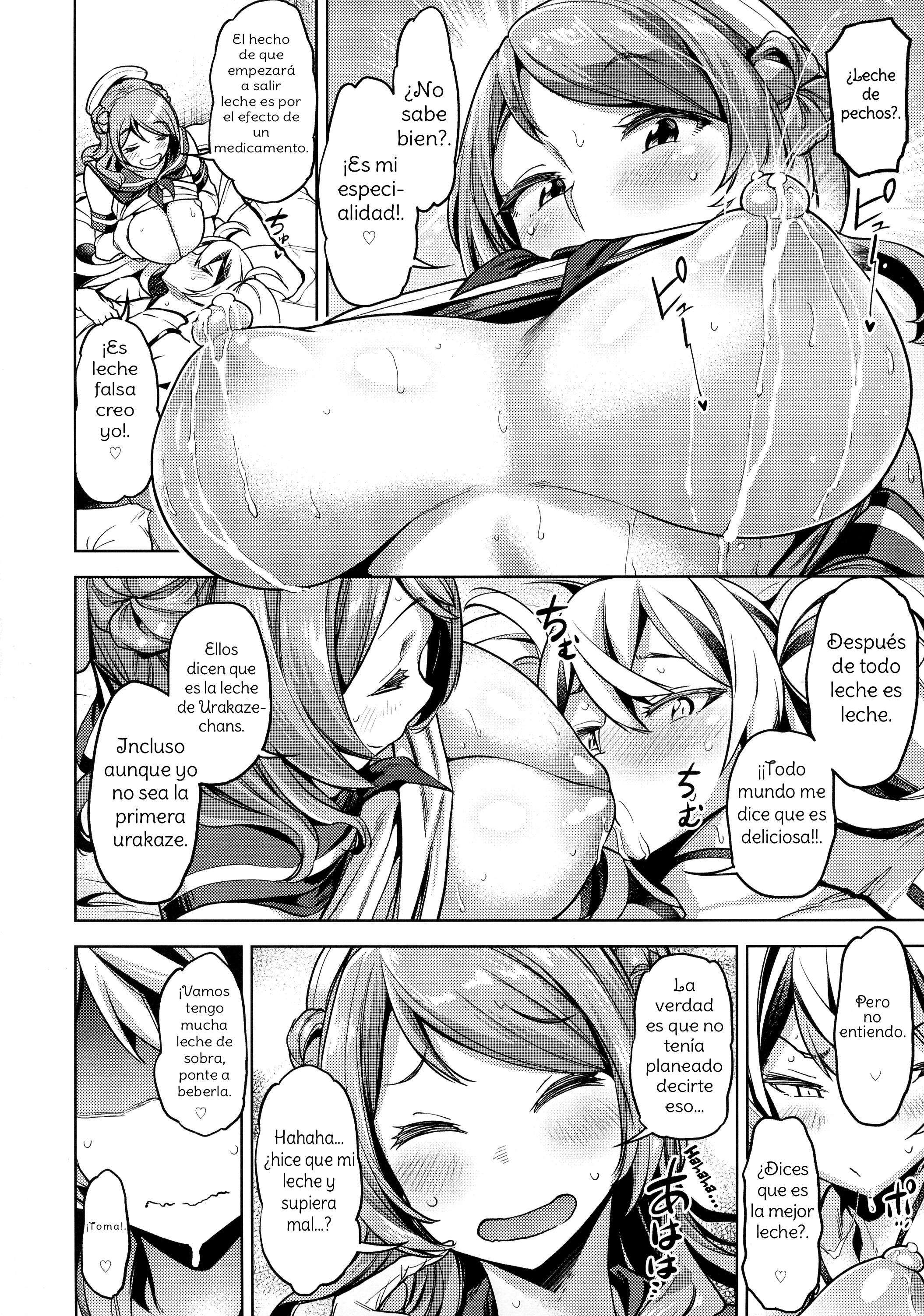 ソレデモキミオゴエイスル。スペイン語