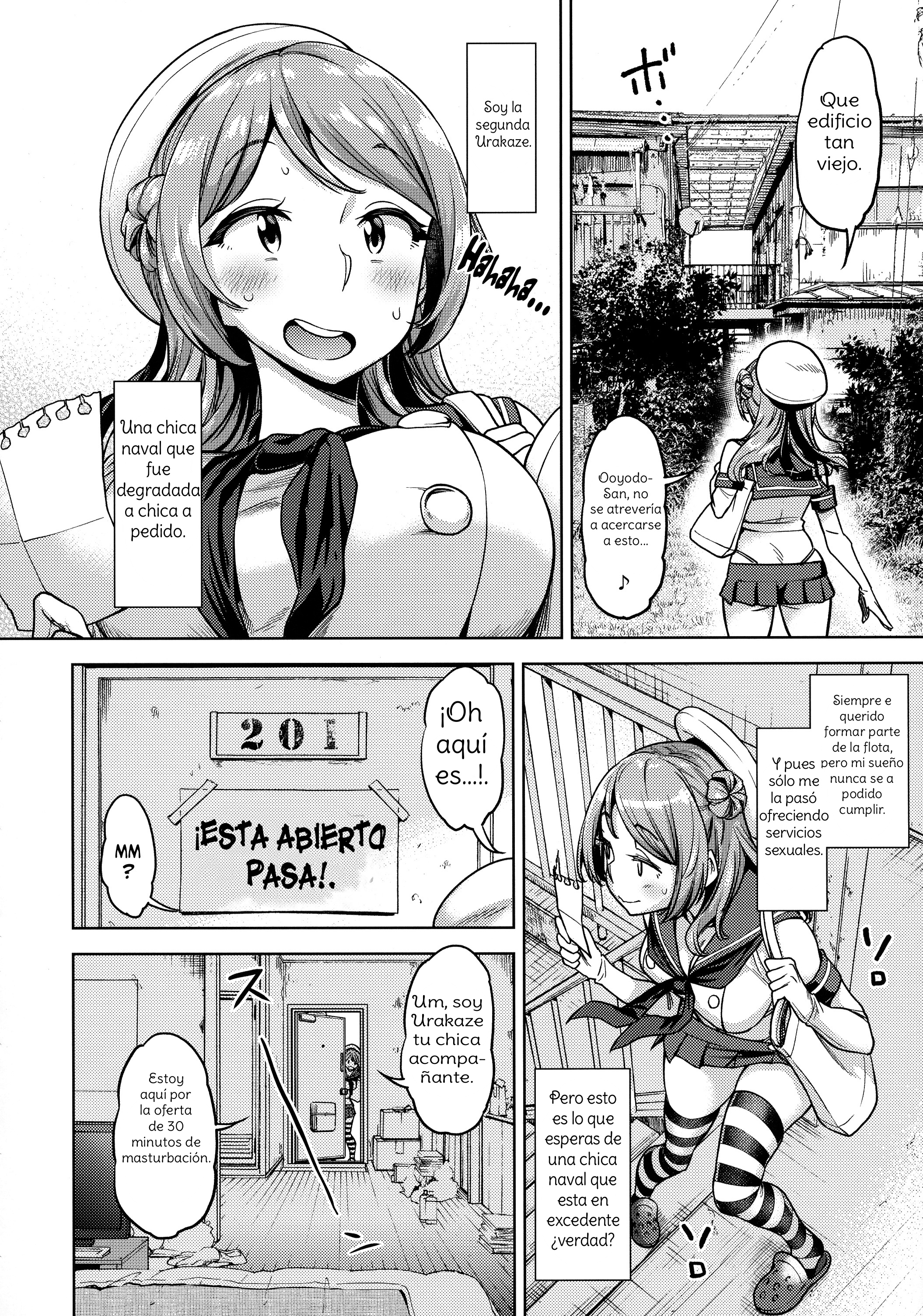 ソレデモキミオゴエイスル。スペイン語