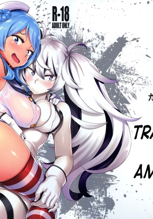 ソレデモキミオゴエイスル。スペイン語