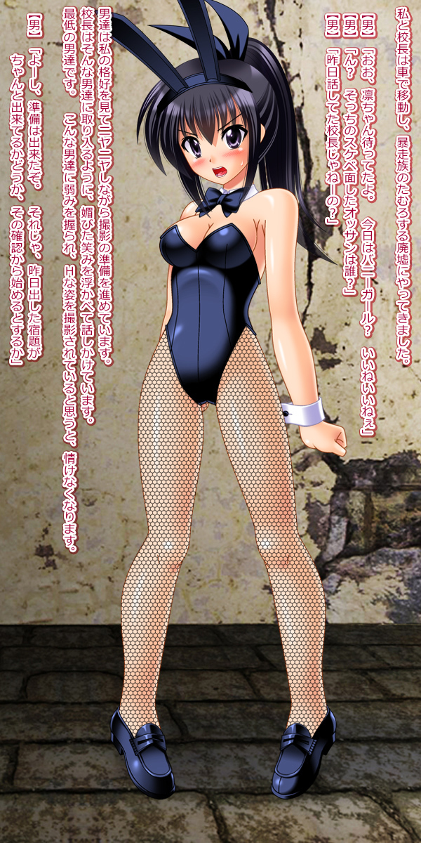 14-sai JC rape＆amp; TSF CG shousetsu shuu