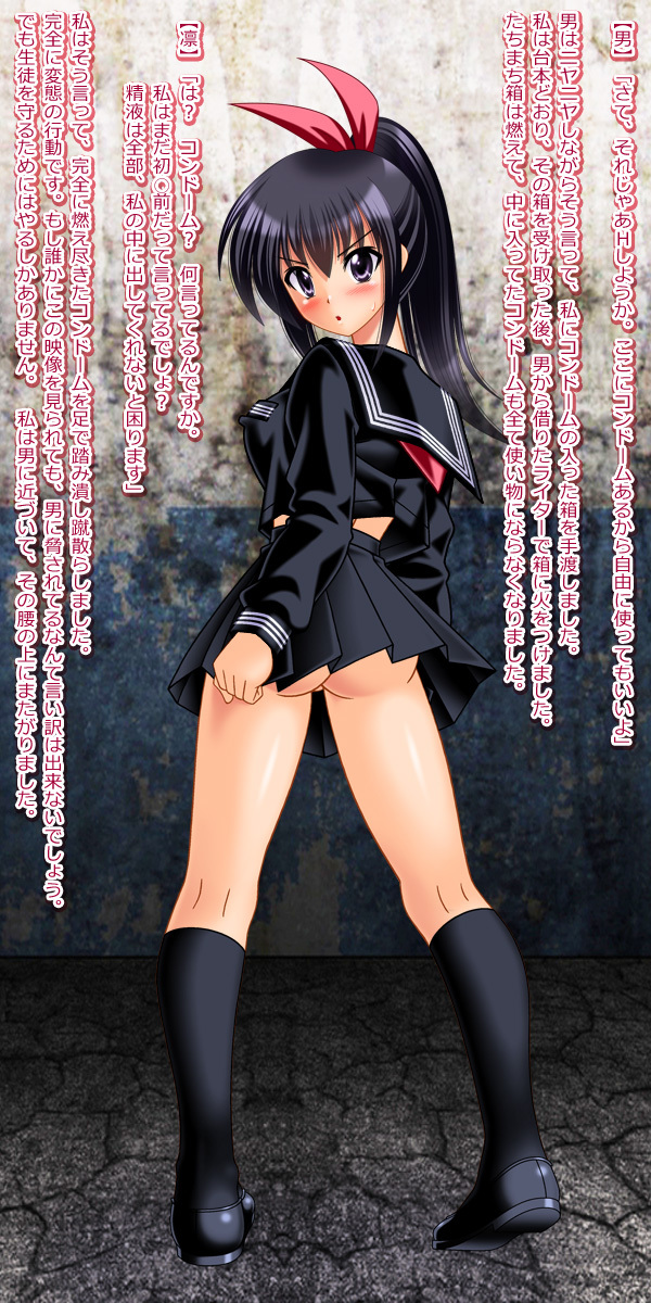 14-sai JC rape＆amp; TSF CG shousetsu shuu