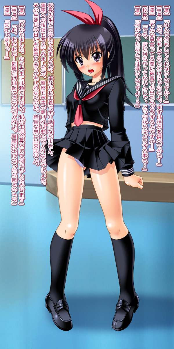 14-sai JC rape＆amp; TSF CG shousetsu shuu