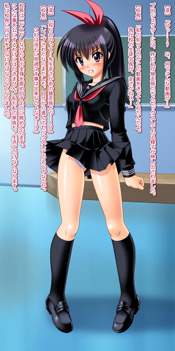 14-sai JC rape＆amp; TSF CG shousetsu shuu