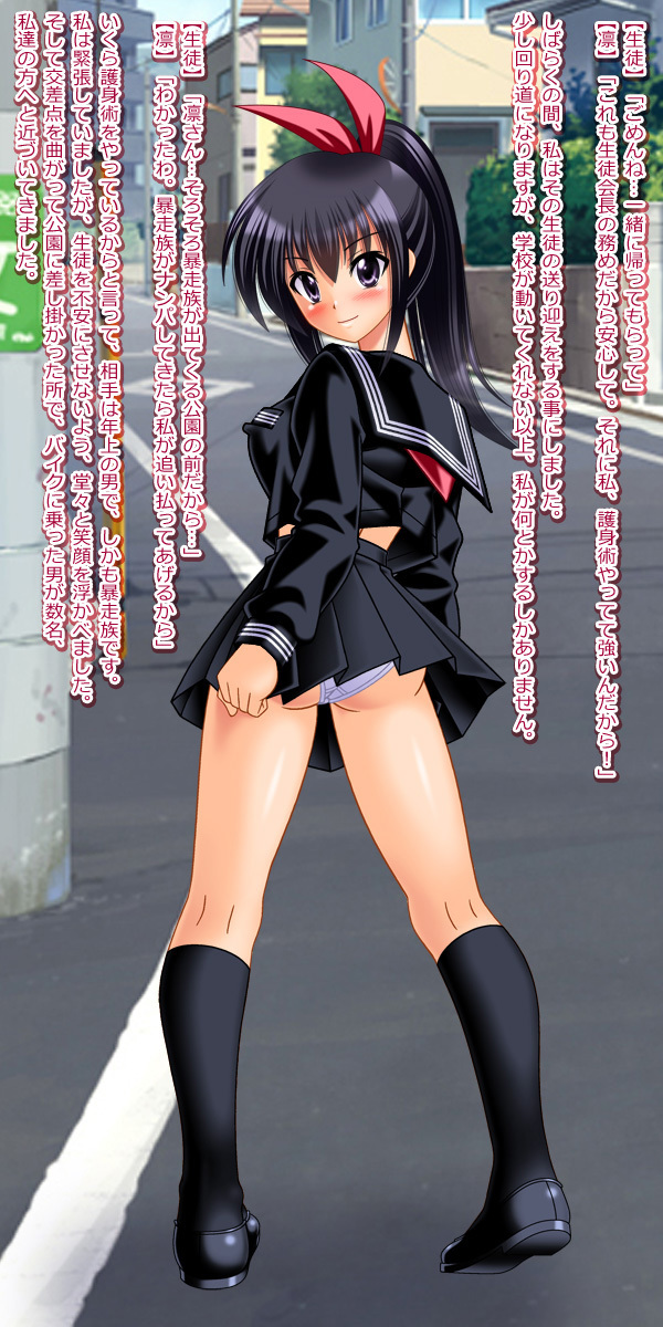 14-sai JC rape＆amp; TSF CG shousetsu shuu