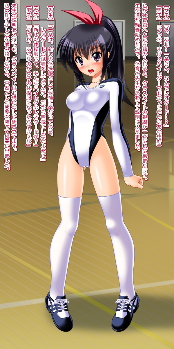 14-sai JC rape＆amp; TSF CG shousetsu shuu