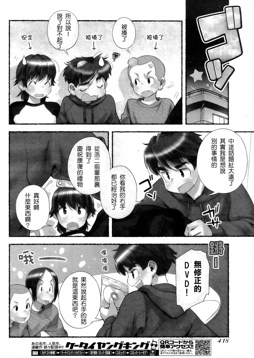 のぞむのぞみVol。 1