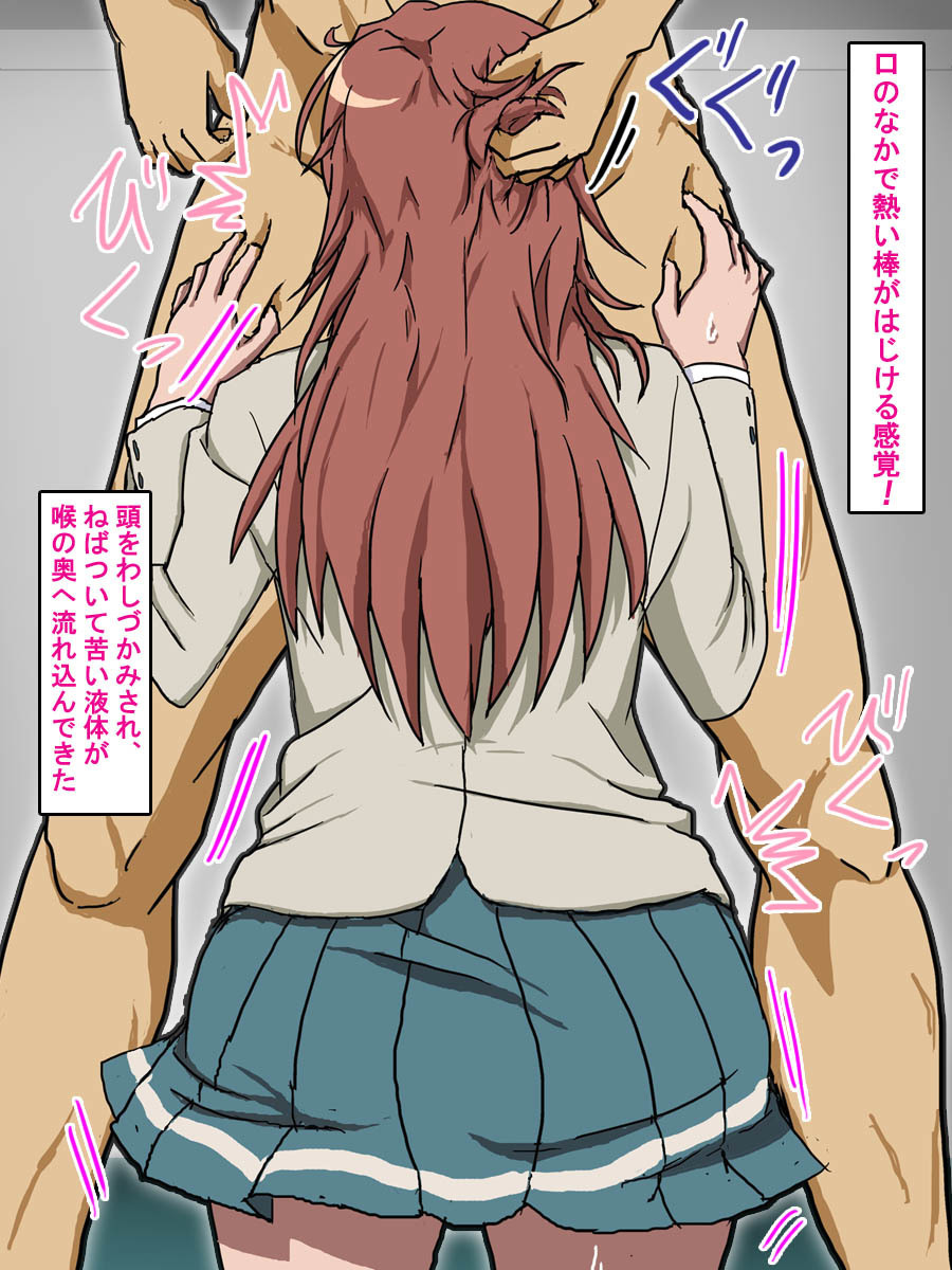 モーレツ宇宙快楽