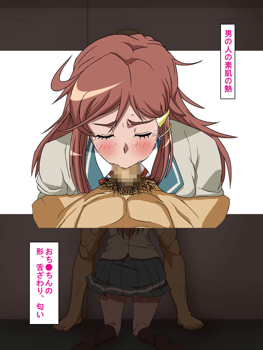 モーレツ宇宙快楽