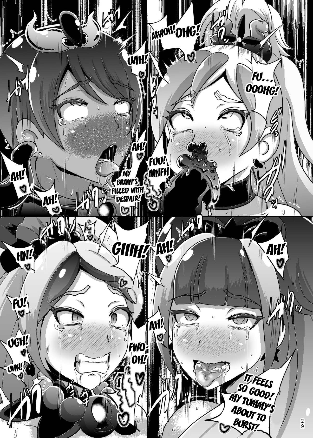 絶望姫