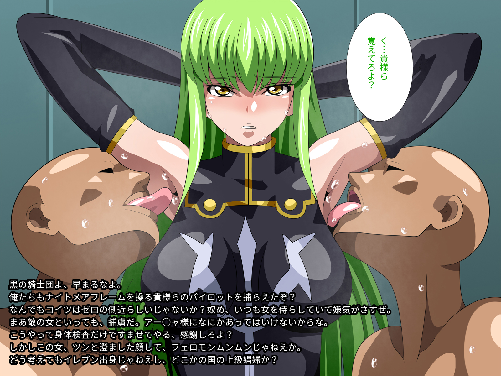 刑務所ギア人質報復2