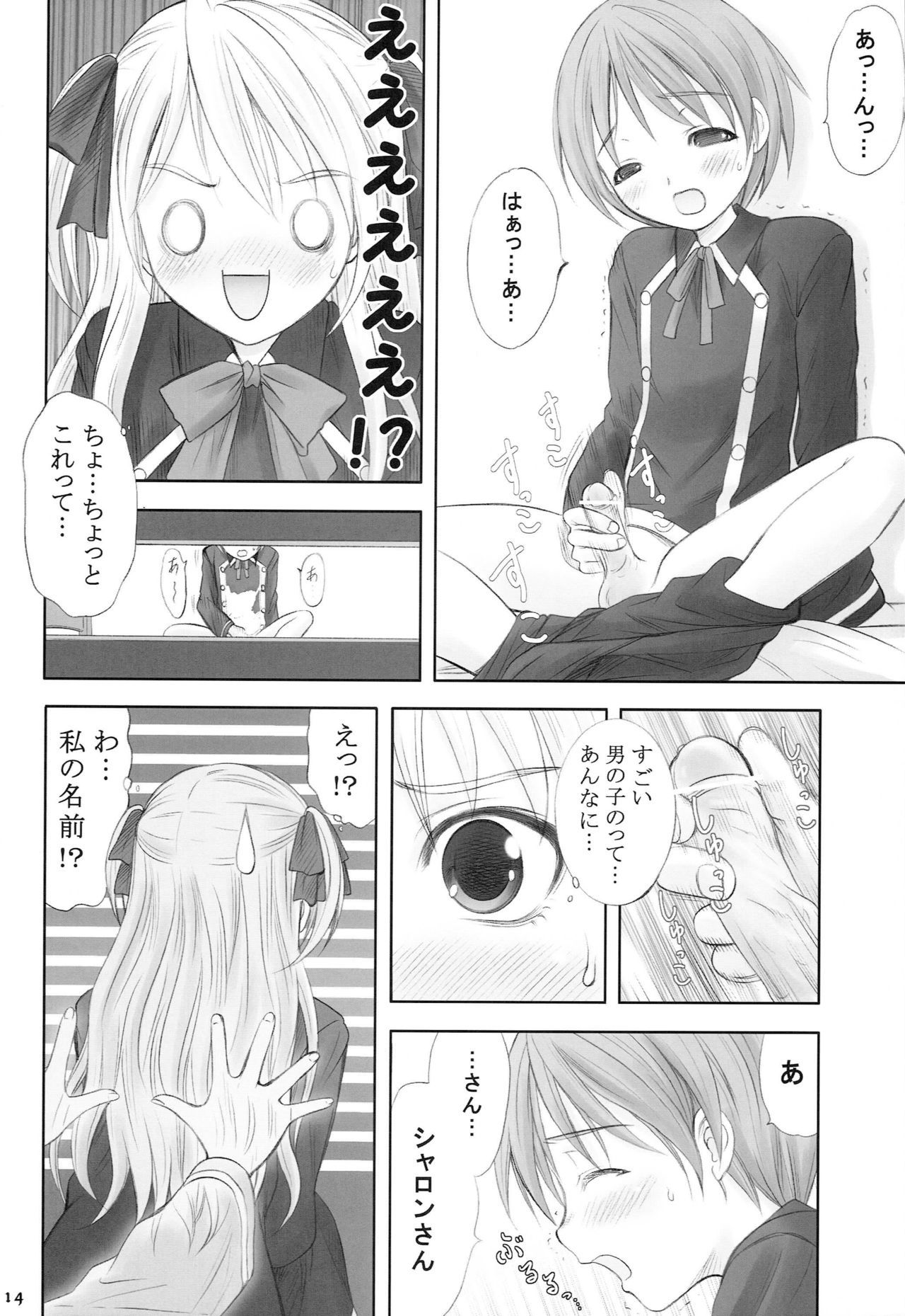 女王と古代人の出会い