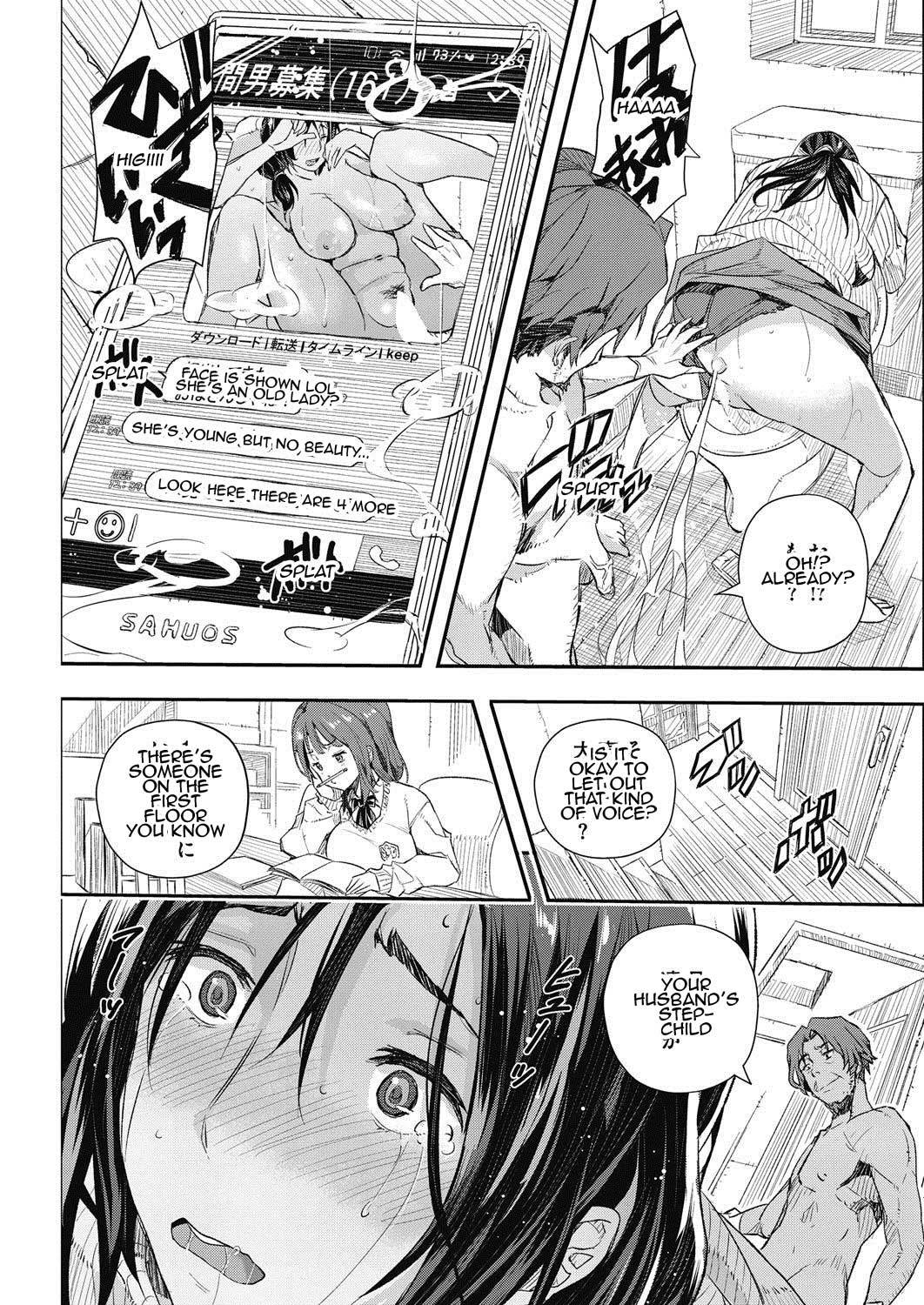 瀬中のカコ|セナの過去