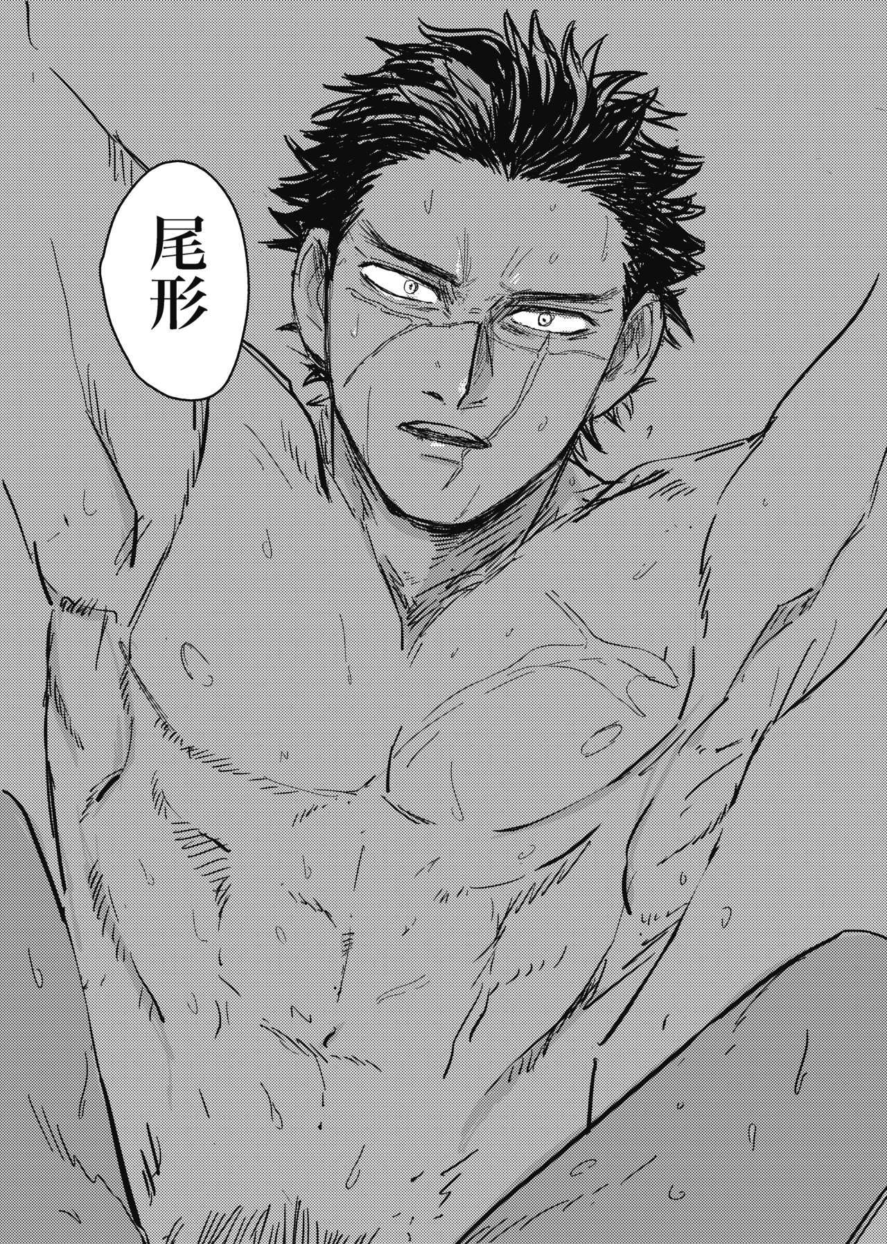 夢のアトフリダシマワリマワリ